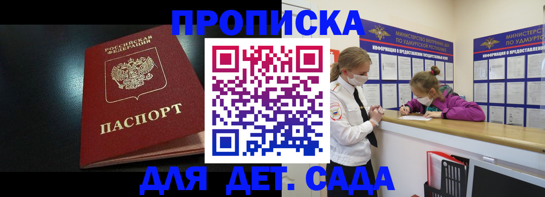 найти адрес прописки в Копейске