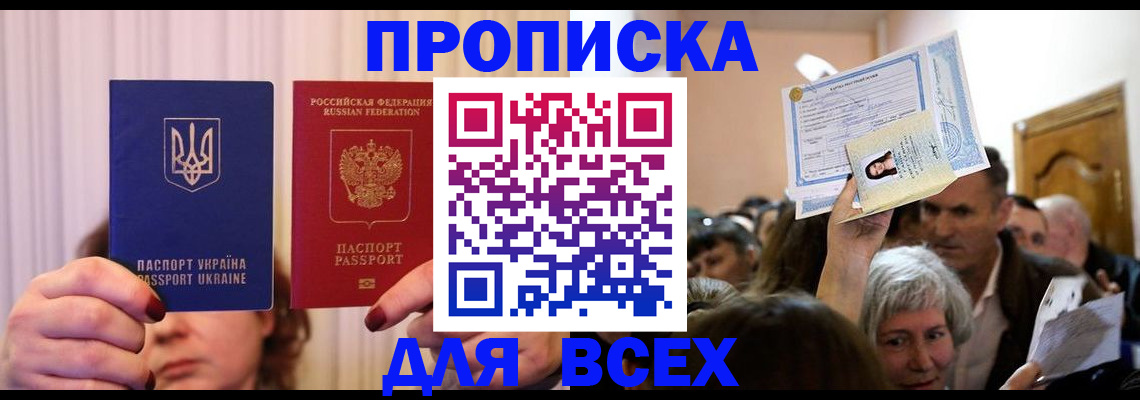 форма 3 в Копейске